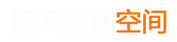 邹城市新闻网